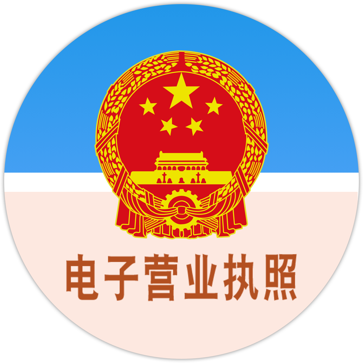 &#51;&#54;&#53;&#19978;&#24066;&#20844;&#21496;&#40;&#33521;&#22269;&#41;&#38598;&#22242;&#45;&#23448;&#26041;&#32593;&#31449;