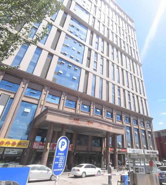 &#51;&#54;&#53;&#19978;&#24066;&#20844;&#21496;&#40;&#33521;&#22269;&#41;&#38598;&#22242;&#45;&#23448;&#26041;&#32593;&#31449;