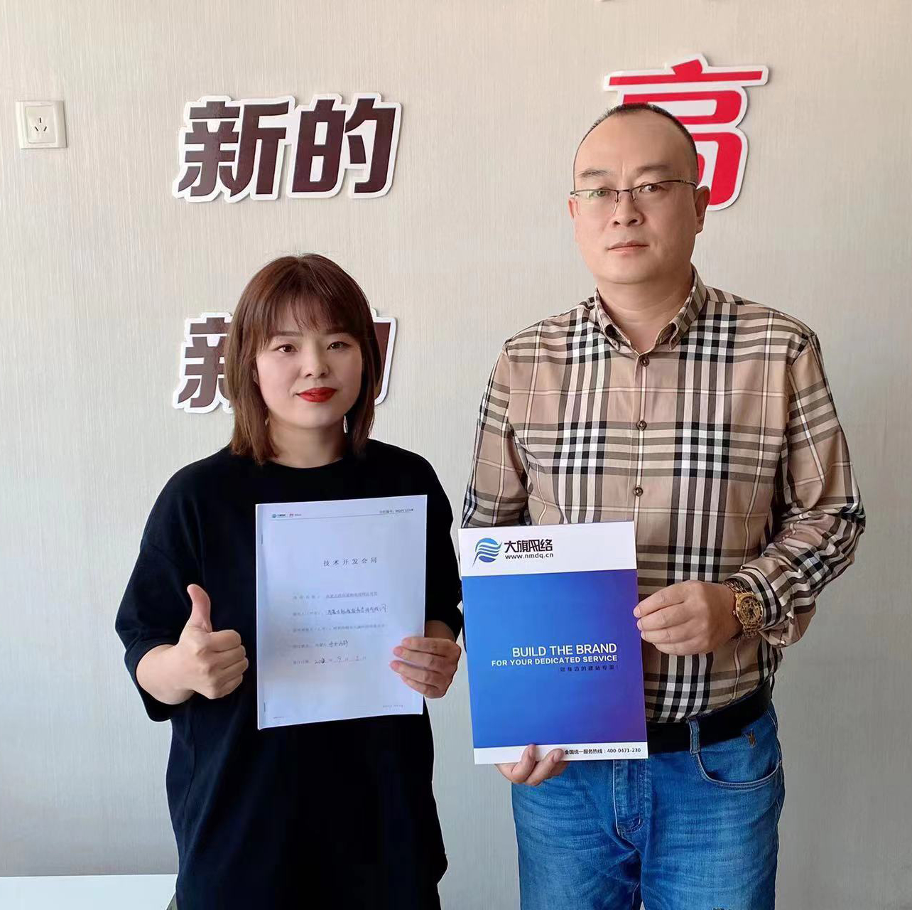 &#51;&#54;&#53;&#19978;&#24066;&#20844;&#21496;&#40;&#33521;&#22269;&#41;&#38598;&#22242;&#45;&#23448;&#26041;&#32593;&#31449;