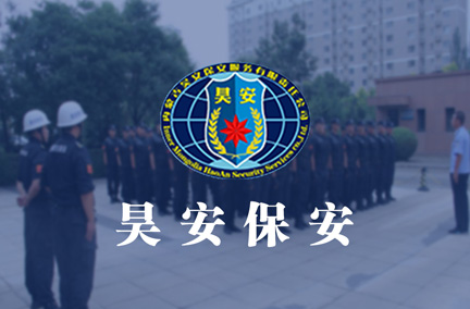 &#51;&#54;&#53;&#19978;&#24066;&#20844;&#21496;&#40;&#33521;&#22269;&#41;&#38598;&#22242;&#45;&#23448;&#26041;&#32593;&#31449;