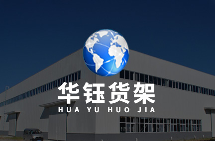 &#51;&#54;&#53;&#19978;&#24066;&#20844;&#21496;&#40;&#33521;&#22269;&#41;&#38598;&#22242;&#45;&#23448;&#26041;&#32593;&#31449;