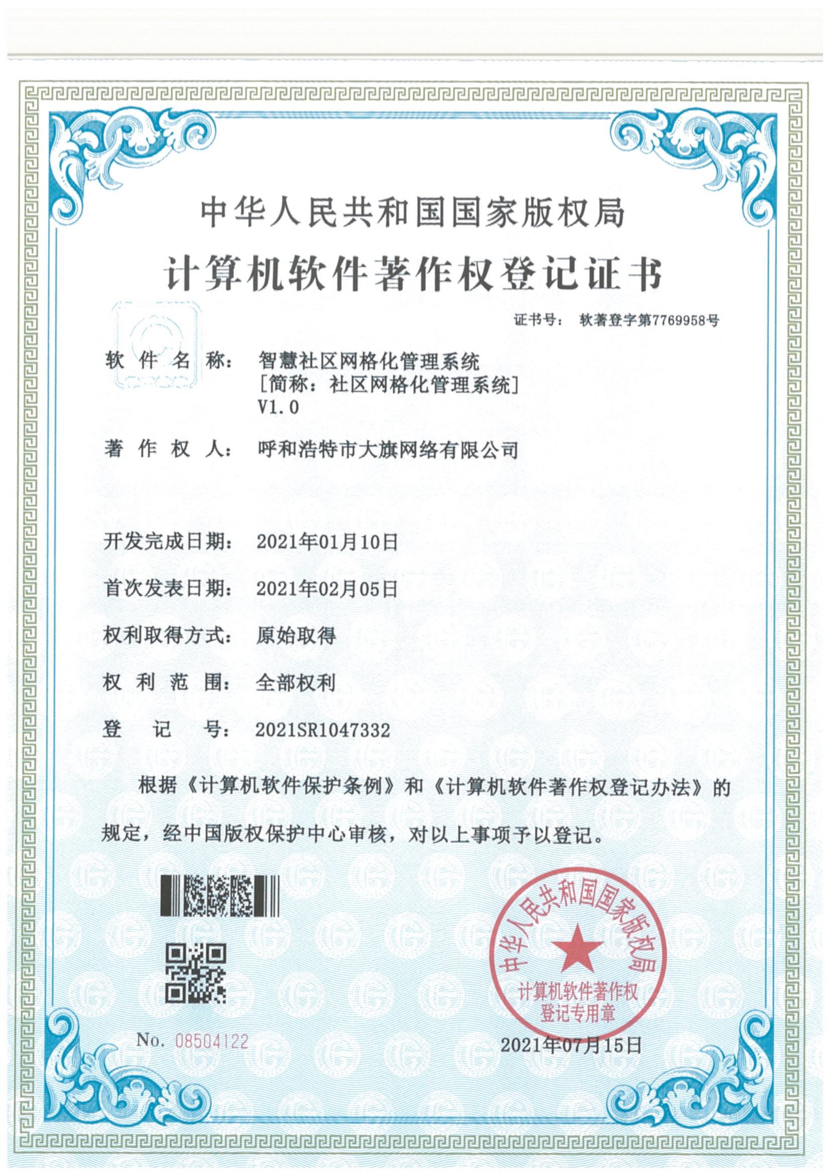 &#51;&#54;&#53;&#19978;&#24066;&#20844;&#21496;&#40;&#33521;&#22269;&#41;&#38598;&#22242;&#45;&#23448;&#26041;&#32593;&#31449;