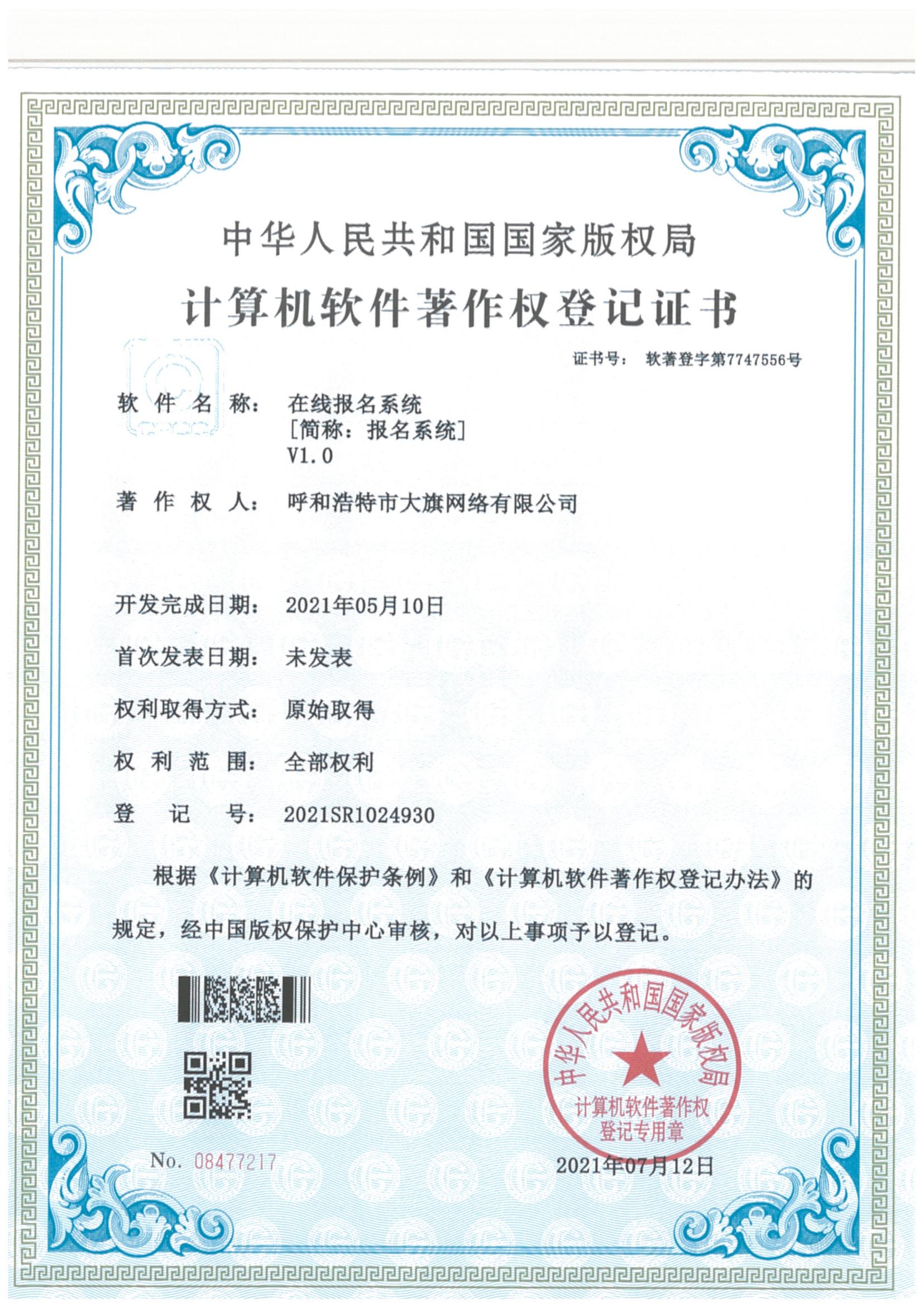 &#51;&#54;&#53;&#19978;&#24066;&#20844;&#21496;&#40;&#33521;&#22269;&#41;&#38598;&#22242;&#45;&#23448;&#26041;&#32593;&#31449;
