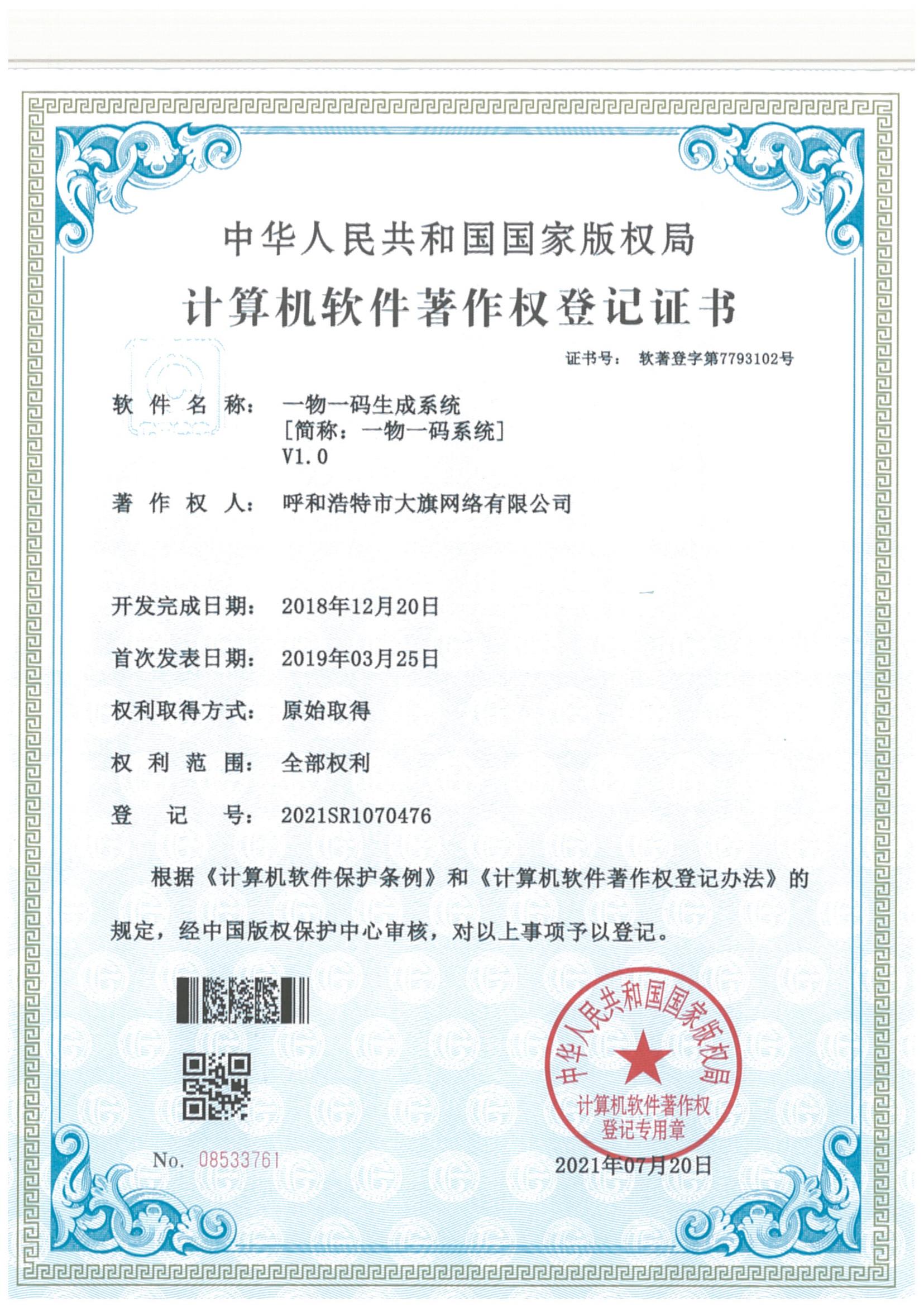 &#51;&#54;&#53;&#19978;&#24066;&#20844;&#21496;&#40;&#33521;&#22269;&#41;&#38598;&#22242;&#45;&#23448;&#26041;&#32593;&#31449;