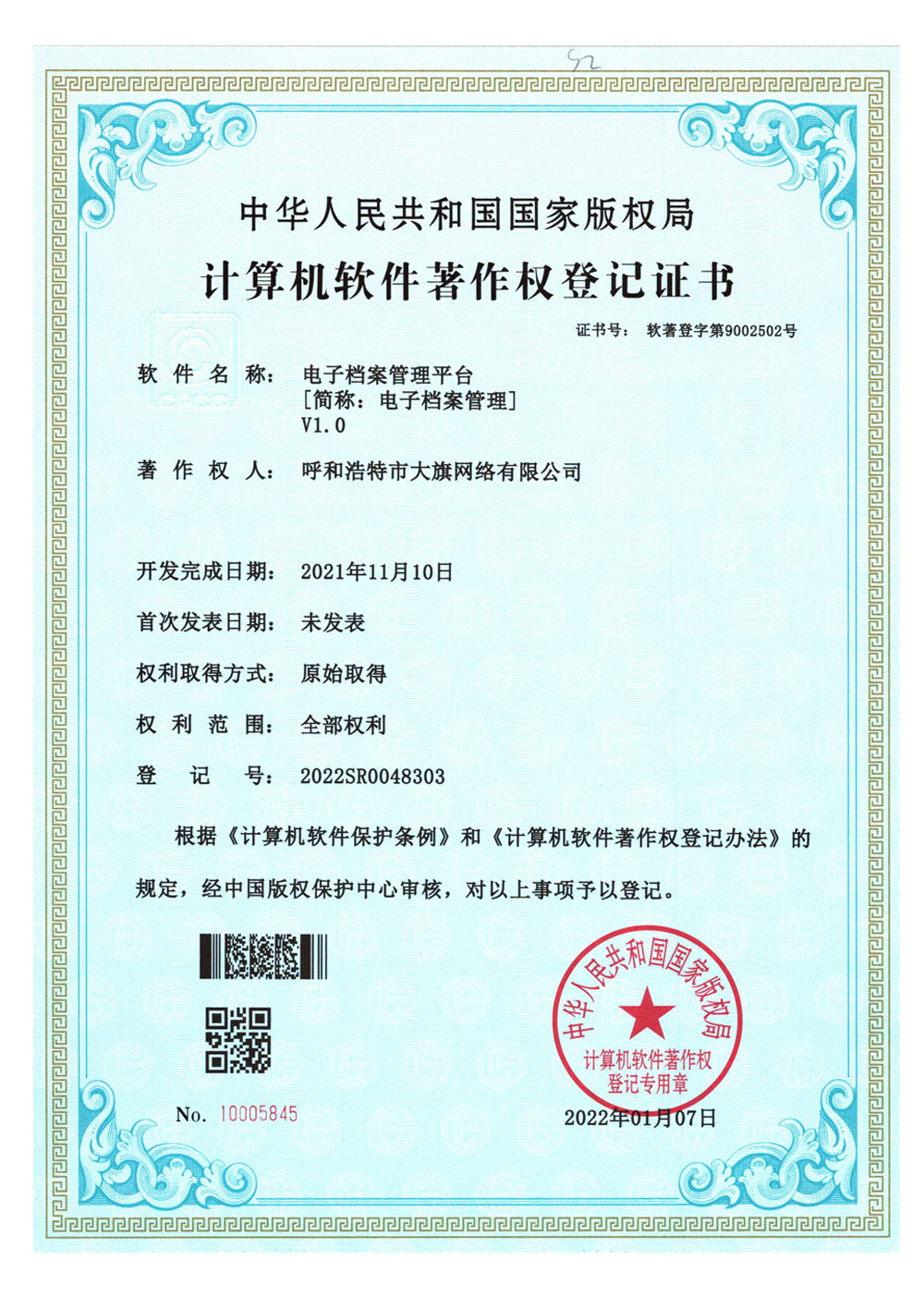 &#51;&#54;&#53;&#19978;&#24066;&#20844;&#21496;&#40;&#33521;&#22269;&#41;&#38598;&#22242;&#45;&#23448;&#26041;&#32593;&#31449;