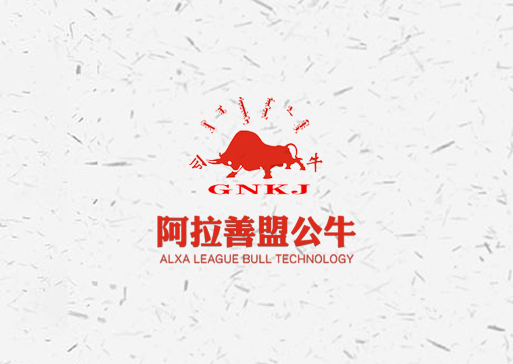 &#51;&#54;&#53;&#19978;&#24066;&#20844;&#21496;&#40;&#33521;&#22269;&#41;&#38598;&#22242;&#45;&#23448;&#26041;&#32593;&#31449;