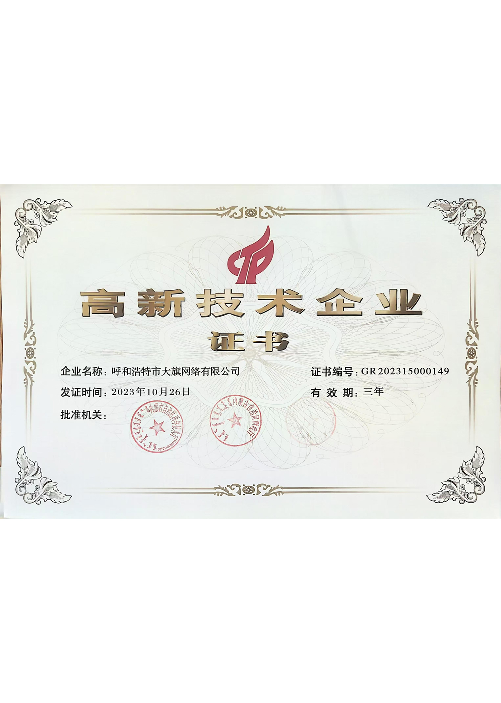 &#51;&#54;&#53;&#19978;&#24066;&#20844;&#21496;&#40;&#33521;&#22269;&#41;&#38598;&#22242;&#45;&#23448;&#26041;&#32593;&#31449;