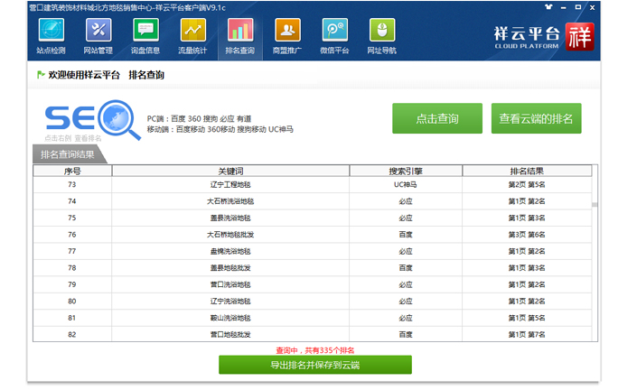 &#51;&#54;&#53;&#19978;&#24066;&#20844;&#21496;&#40;&#33521;&#22269;&#41;&#38598;&#22242;&#45;&#23448;&#26041;&#32593;&#31449;