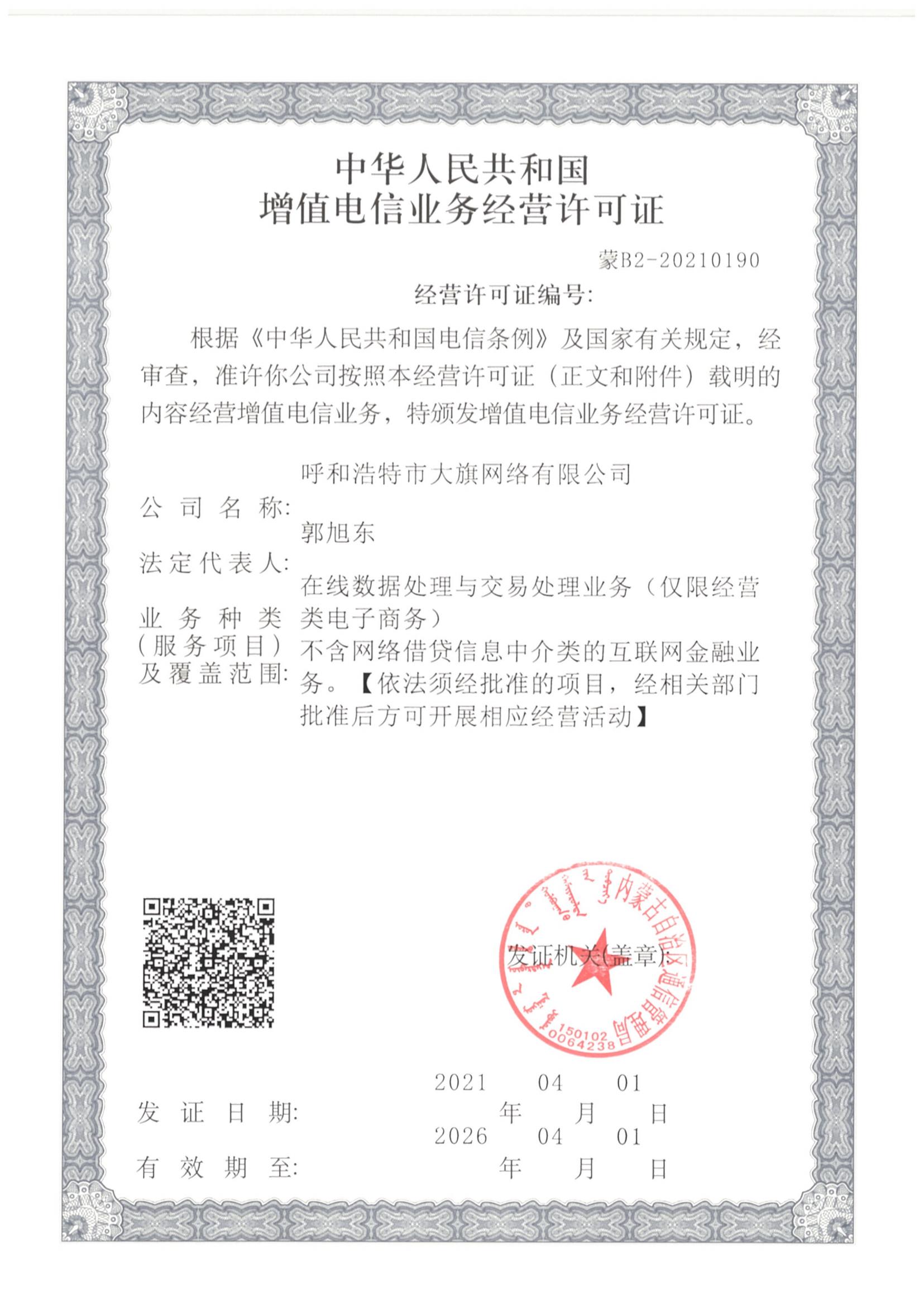 &#51;&#54;&#53;&#19978;&#24066;&#20844;&#21496;&#40;&#33521;&#22269;&#41;&#38598;&#22242;&#45;&#23448;&#26041;&#32593;&#31449;