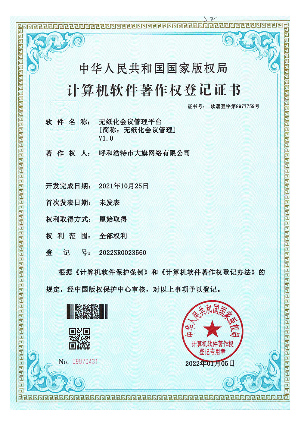 &#51;&#54;&#53;&#19978;&#24066;&#20844;&#21496;&#40;&#33521;&#22269;&#41;&#38598;&#22242;&#45;&#23448;&#26041;&#32593;&#31449;