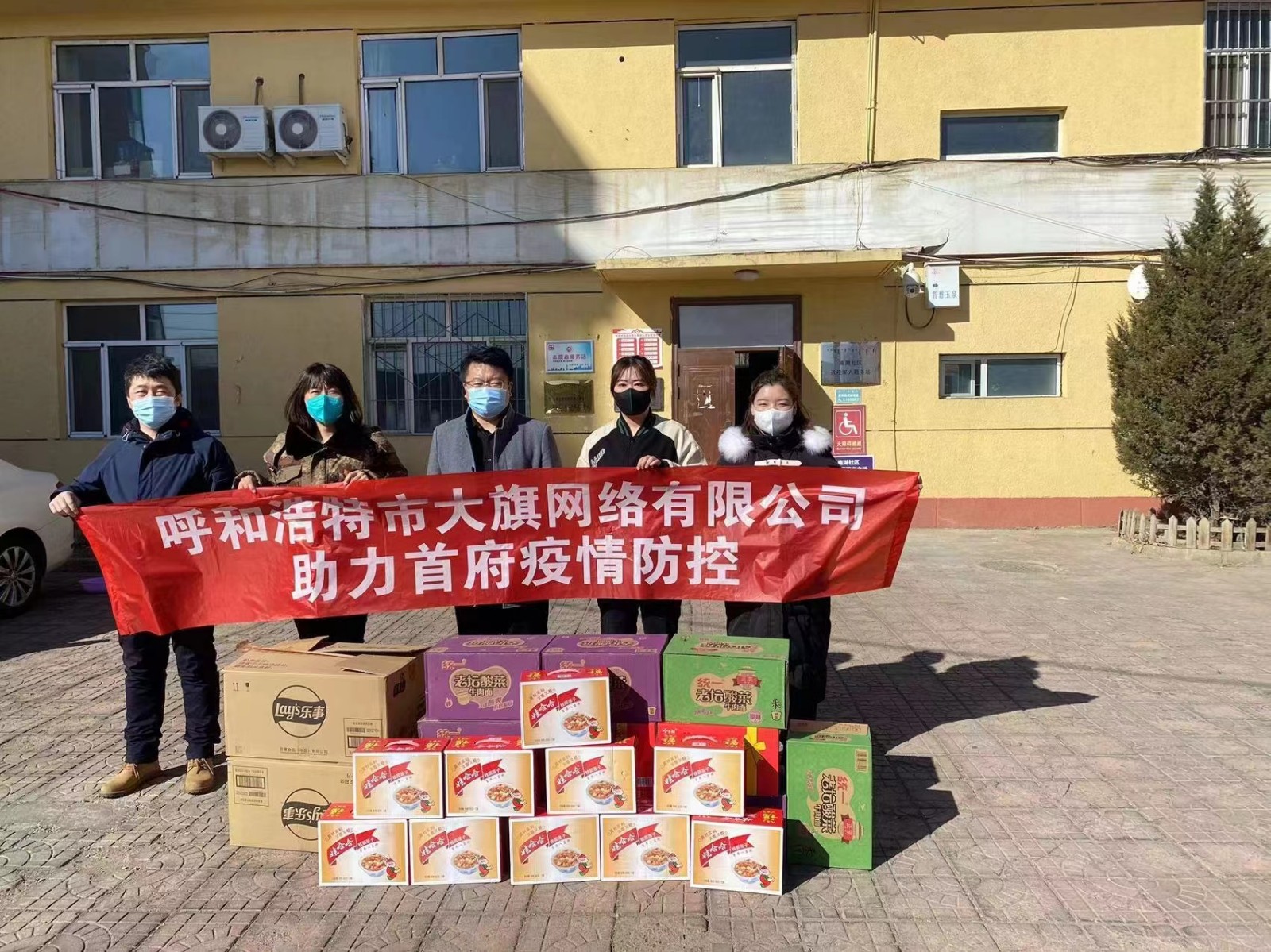 &#51;&#54;&#53;&#19978;&#24066;&#20844;&#21496;&#40;&#33521;&#22269;&#41;&#38598;&#22242;&#45;&#23448;&#26041;&#32593;&#31449;