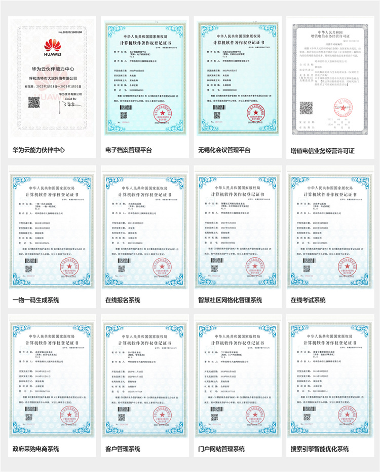 &#51;&#54;&#53;&#19978;&#24066;&#20844;&#21496;&#40;&#33521;&#22269;&#41;&#38598;&#22242;&#45;&#23448;&#26041;&#32593;&#31449;